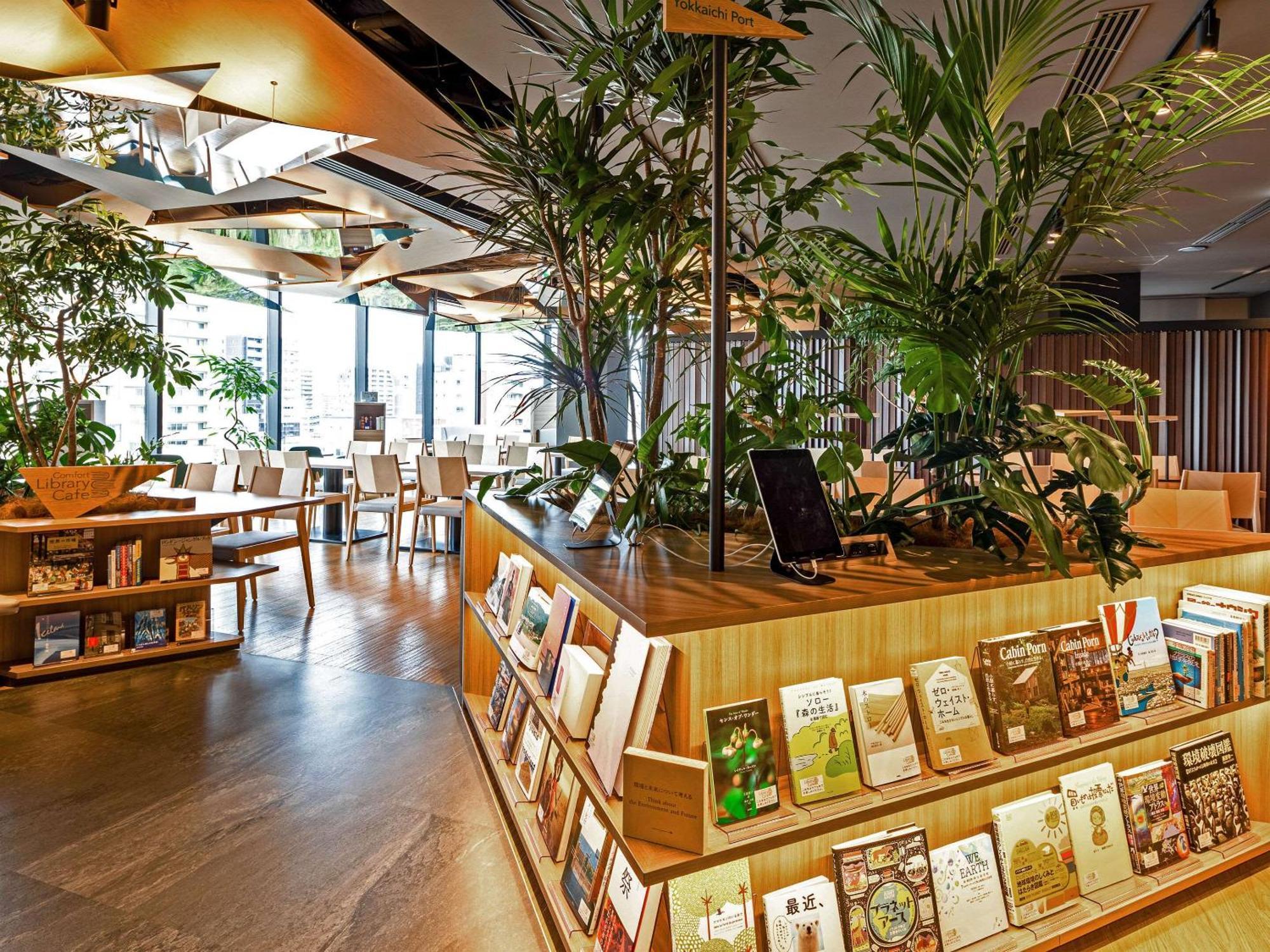 Comfort Hotel יוקאיצ'י מראה חיצוני תמונה
